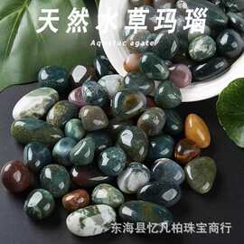 厂家供应天然水草玛瑙滚石大颗粒碎石印度玛瑙原石办公室鱼缸摆饰
