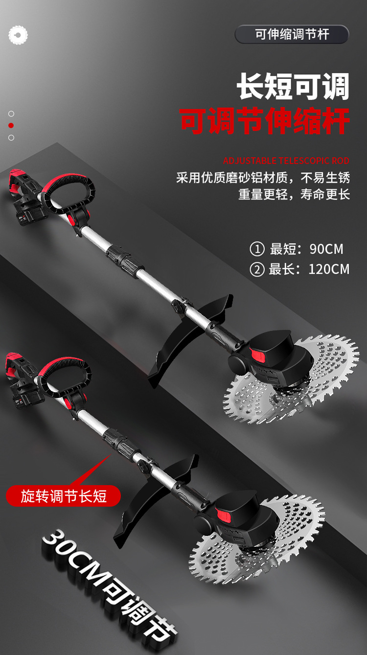 割草机详情设(改8-8)_10.jpg