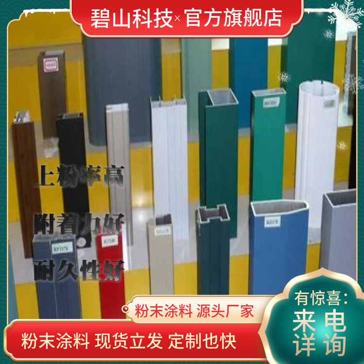 砂纹粉末环氧粉末粉末涂料生产厂家金属漆价格