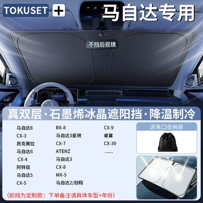 Sun shade – Front Windshield, Car Interior Protection - all-car-series-custom-fit-for-mazda-vehicles-graphene-ice-silk-cooling-double-layer-titanium-silver-black-glue-heat-insulation-seriously-cool-includes-free-storage-bag