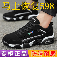 专柜正品运动男鞋2025网面透气百搭休闲旅游潮鞋轻便防滑跑步鞋男