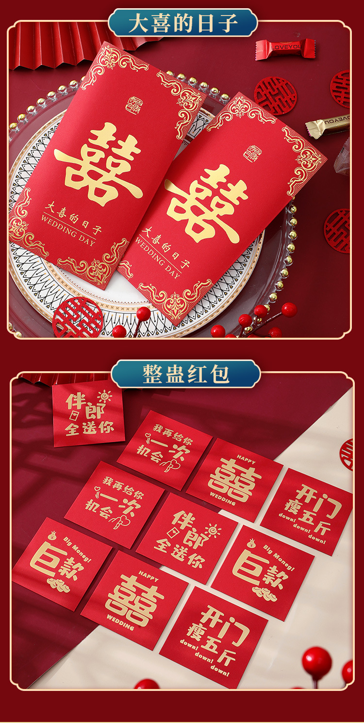 红包_03.jpg