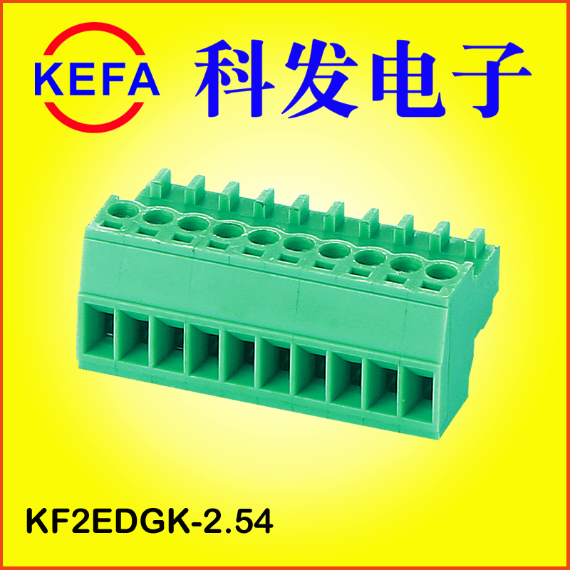 KEFA����ֱ�� ��Ʒ�ʶ���̨  ���ʽ���߶���  KF2EDGK-2.54