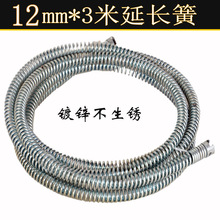 疏通弹簧延长簧加长簧公母头连接可无限12mm3米5米镀锌簧疏通神器