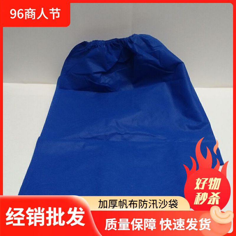 一次性内裤无纺布蓝色平角裤桑拿裤按摩足浴男士平角裤泡澡内裤头|ms