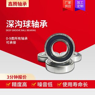 6300�S�гߴ�10*35*11 6301�S�гߴ�12*37*12С������S��Ҏ���