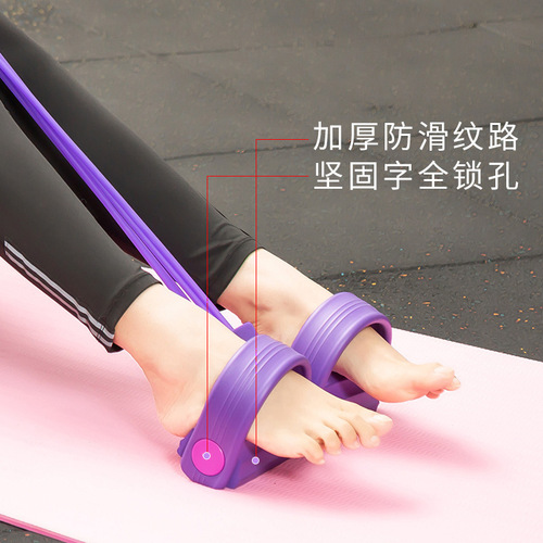 Multifunctional tension rope pedals, elastic rope leg tensioners, sit-ups and abdominal fitness equipment factory
