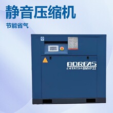 HF开山螺杆式空气压缩机 工业级 永磁变频7.5/15/22/37千瓦 低噪