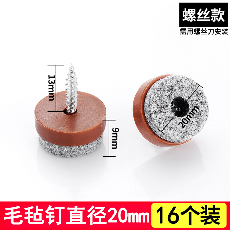 家具プラスチック足釘肥厚ナイロン防湿滑り止めキャビネットテーブル椅子ソファ足パッド白フロア釘|undefined