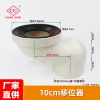Shifter 10cm (40 pieces/box)