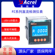 ������PZ72-DI�ɱ����������Һ����ʾ���ܵ�� ����67*67 �����