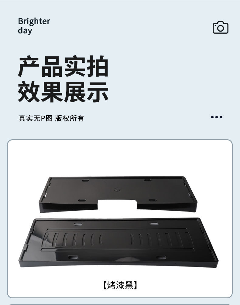 Suitable for 2025 Nissan N7 License Plate Frame New Energy Full Edge License Plate Frame Green License Plate New Regulation License Plate Frame