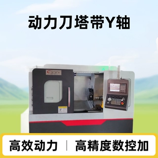 斜轨数控车床CK6152-T带Y轴高精度数控车床中山厂家热销