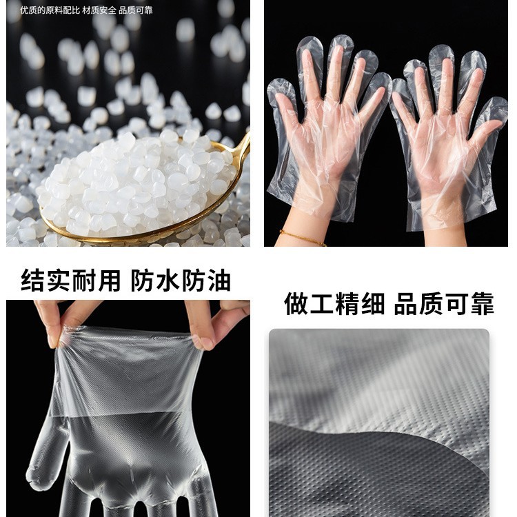 Disposable gloves