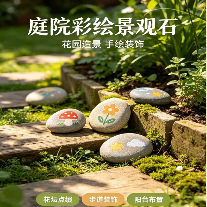 商品图