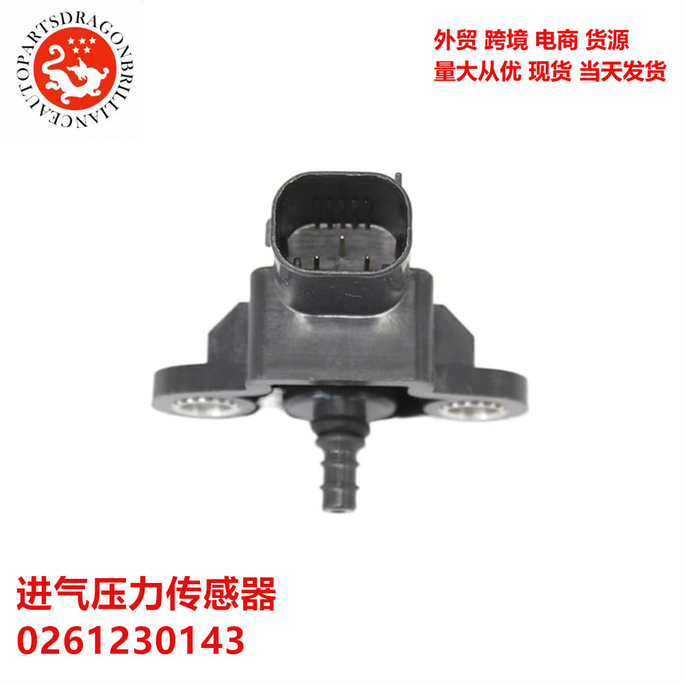 Coche de comercio exterior para sensor de presión de admisión 0261230143 0261230144 0261230193