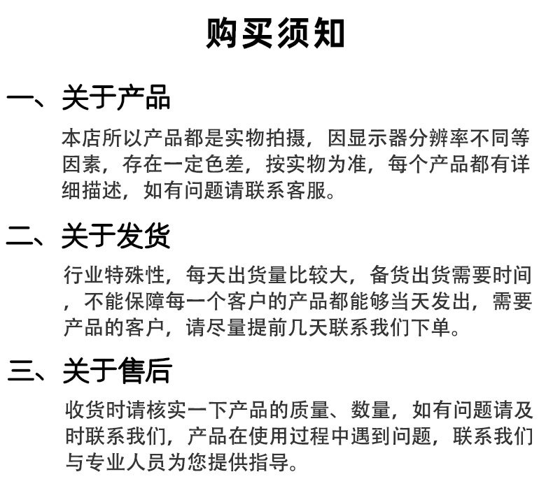 详情_22.jpg