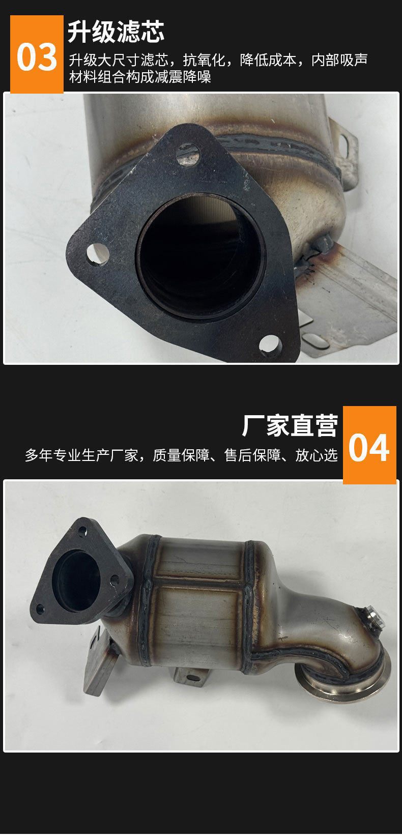 Suitable for Buick Encore 1.4t Three-Way Catalytic Converter Assembly for Foreign Trade and Cross-Border Use