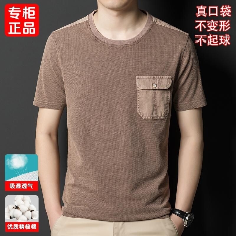 Washed Men's Short-Sleeve T-Shirt, Casual Vintage Style, Round Neck, Business Retro, Solid Color, Half-Sleeve, Middle-Aged Dad's Outfit with Pockets Washed Men's Short-Sleeve T-Shirt, Casual Vintage Style, Round Neck, Business Retro, Solid Color, Half-Sleeve, Middle-Aged Dad's Outfit with Pockets