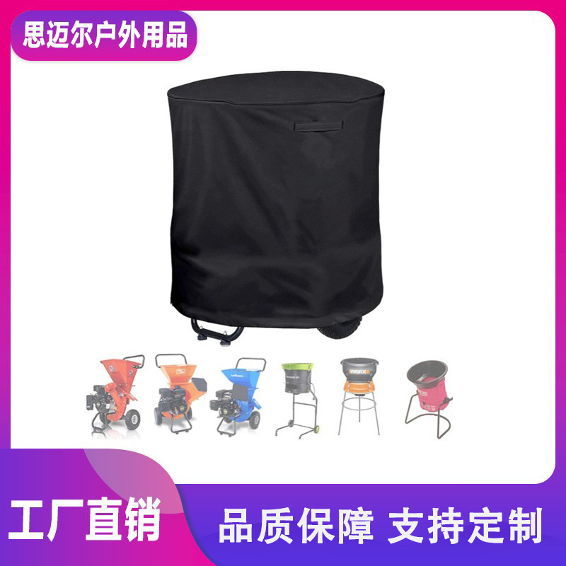 Oxford Cloth Wood Crusher Cover Outdoor Wood Cutting Machine Protective Cover Garden Courtyard Waterproof Dustproof Cover Terrace Oxford Cloth Wood Crusher Cover Outdoor Wood Cutting Machine Protective Cover Garden Courtyard Waterproof Dustproof Cover Terrace