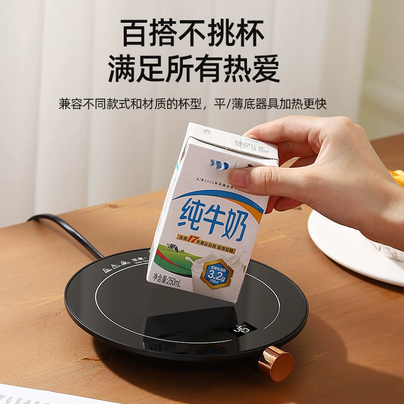 [A piece of generation] The constant temperature heating coaster can adjust the warm heating cushion office coffee constant temperature coin