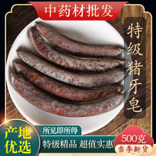 Ұ���ؼ��i������ș��500��gС������Ʒ�������v�L�������r��؛