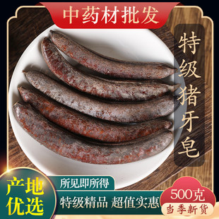 Ұ���ؼ��i������ș��500��gС������Ʒ�������v�L�������r��؛