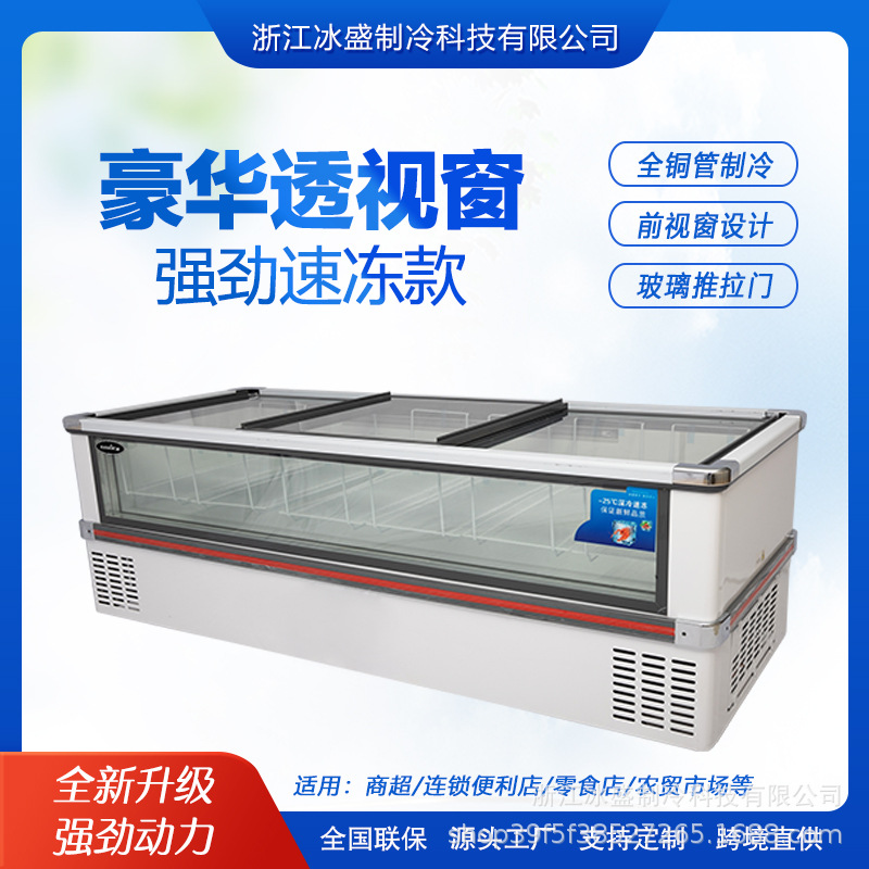 豪华欧式镀膜钢化玻璃门岛柜透视窗铜管大容量卧式冷柜大视窗岛柜