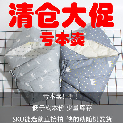 Factory Outlet Baby Newborn Bale baby Blanket Sleeping blanket Cuddle Blankets Swaddle