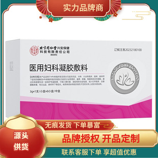 ����ͬ���Ã�͢�����t�ËD�����z����3g&times;1֧/С��&times;8С��/�к�