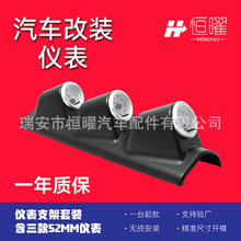 7ɫ�{��52mmِ܇���b�x������ˮ���͉����M������LED�x���P