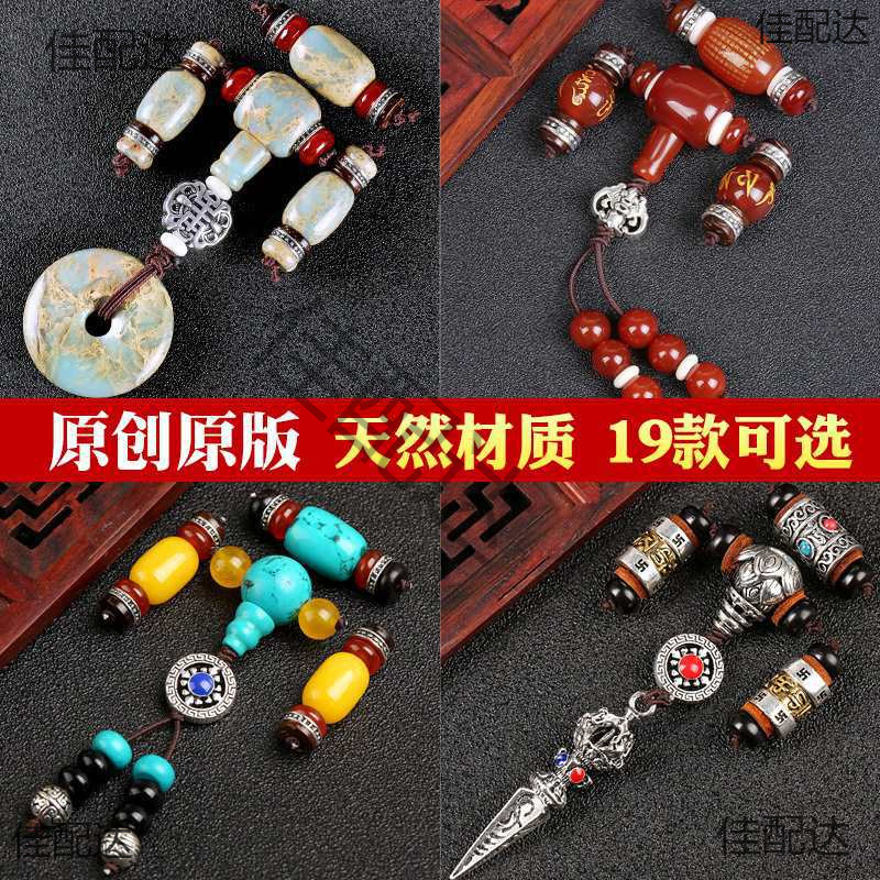 Xingyue Bodhi Accessories Bracelet, Buddha Beads, Small Diamond, Full Four-Piece Set, Red Agate, 108 Pieces of Cultural Accessories Xingyue Bodhi Accessories Bracelet, Buddha Beads, Small Diamond, Full Four-Piece Set, Red Agate, 108 Pieces of Cultural Accessories