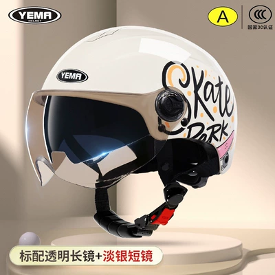 Electric Scooter Summer Motorcycle Safety Helmet, Motosiklet kaskı (dəbilqə) - khaki-white-roller-skates-light-silver-short-mirror-one-size-fits-all