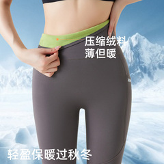 冬季加绒侧口袋瑜伽裤新款加厚女鲨鱼裤保暖高腰收腹芭比打底裤