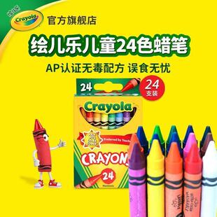 �����L�����׃��@�����L��24ɫ��ˮϴ��ͯϞ�P�T�f�L���L����Ϟ�P