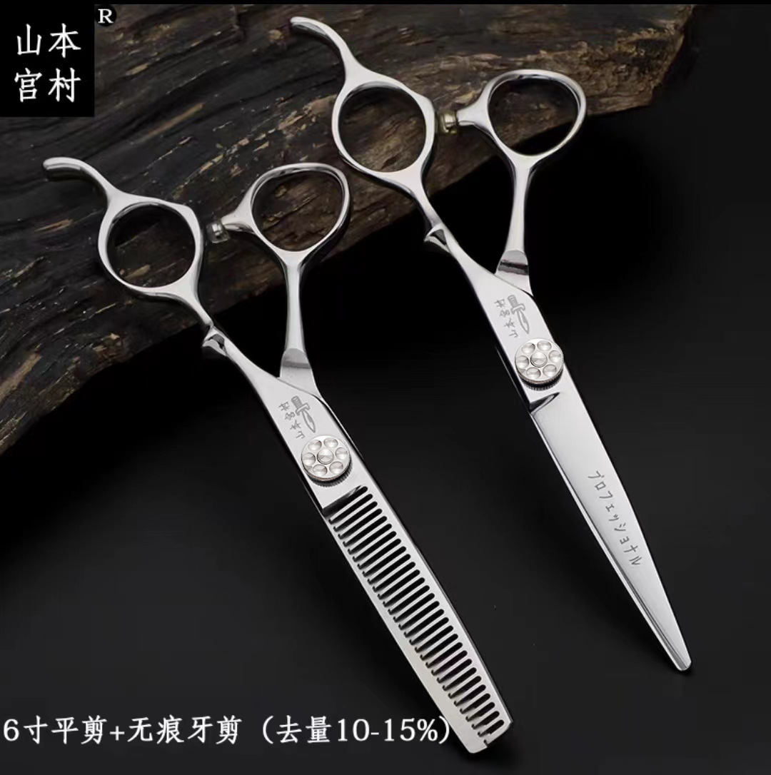 Tijeras de peluquero Yamamoto Palace Village japonés estilista peluquería tijeras planas tijeras de dientes sin costura tijeras de peluquería traje