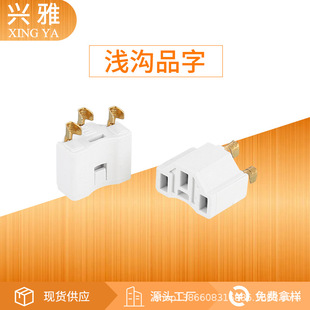 Pin tail inner frame shallow groove pin tail integrated frame terminal pin tail bracket power plug accessories