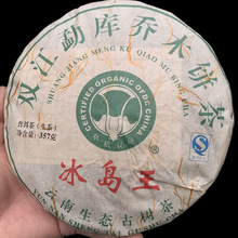 ����p����Ř��ľ�l�����ն������ 357g�Ř�������~���l