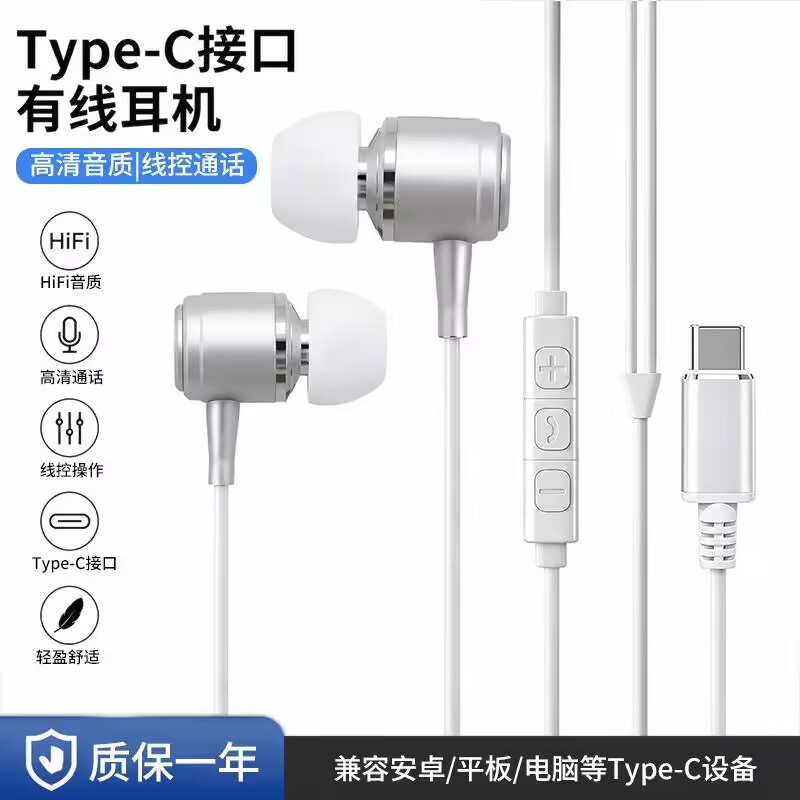 ����TYPE-C���߶��� ���������������ʽõ������߶���type-c