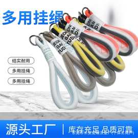 纯色个性高颜值挂链手机挂绳适用编织钥匙扣u盘挂件纱网