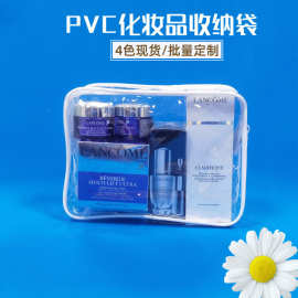 高透明pvc化妆包定制防水便携旅行洗漱收纳包酒店日用品收纳袋