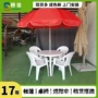 活动租赁户外宴会椅篷房
