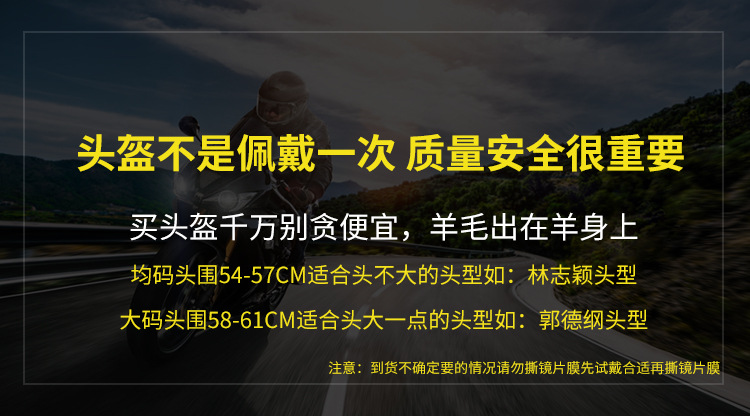 Winter Helmet for Electric Vehicles for Men and Women Cold-proof Warm-proof Anti-fog Belt Scarf Full Helmet plus size Winter Helmet