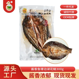 鸭肉零食;鱼类零食;豆腐干