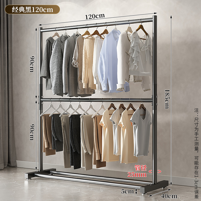 120CM-클래식 블랙 [더블 교수형 옷] 여분 두껍고 높음