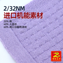 ��¡ 2/32Nm�M�ڙC���زĺ��޷��޼�ë�� 20%��40%����z40%��]