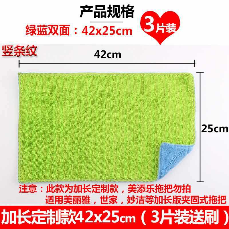 녹색 및 파란색 양면 두꺼워진 42x25cm(3개 팩) 양면 사용