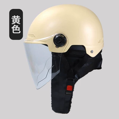 Motosiklet kaskı (dəbilqə) Battery Car Helmet Electric Motorcycle - yellow-scarf-color-helmet