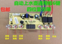 Ԅˮ늲t6I·늟ˮS·ư