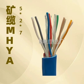 控制电缆;电气电缆;其他通信线缆